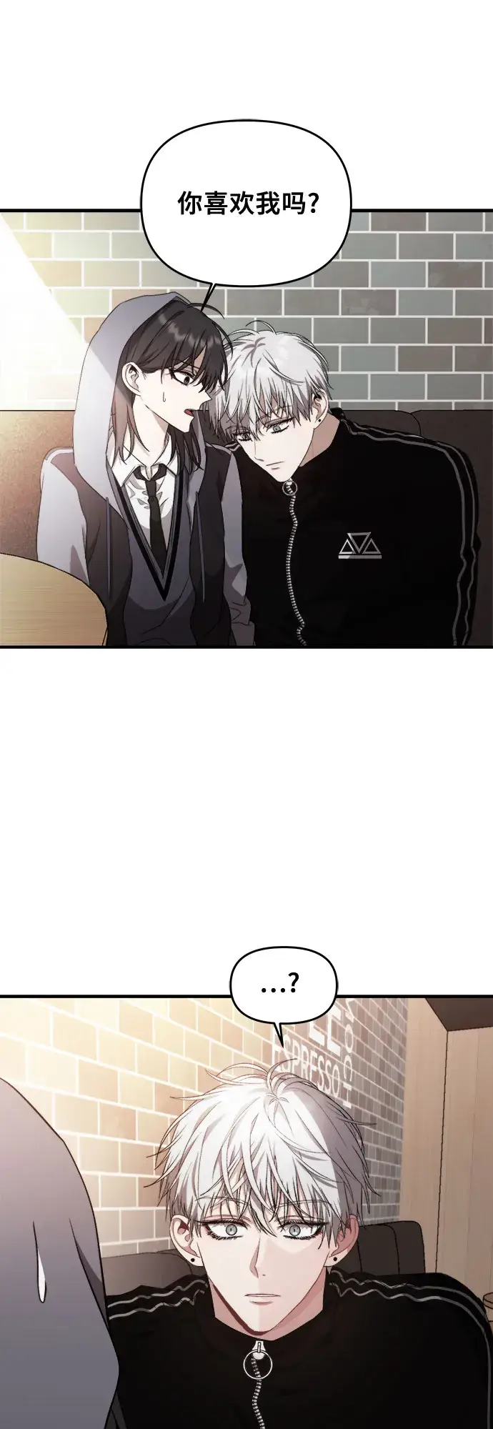 漫画《从梦到自由》第49话第25张图