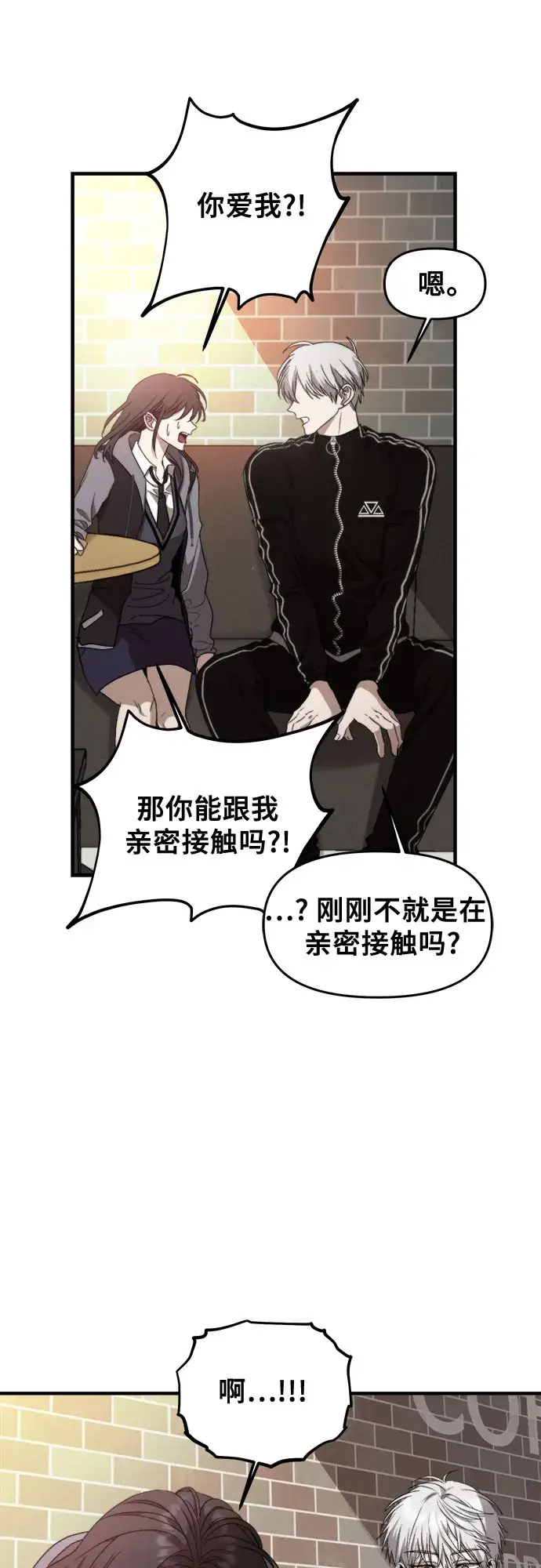 漫画《从梦到自由》第49话第29张图