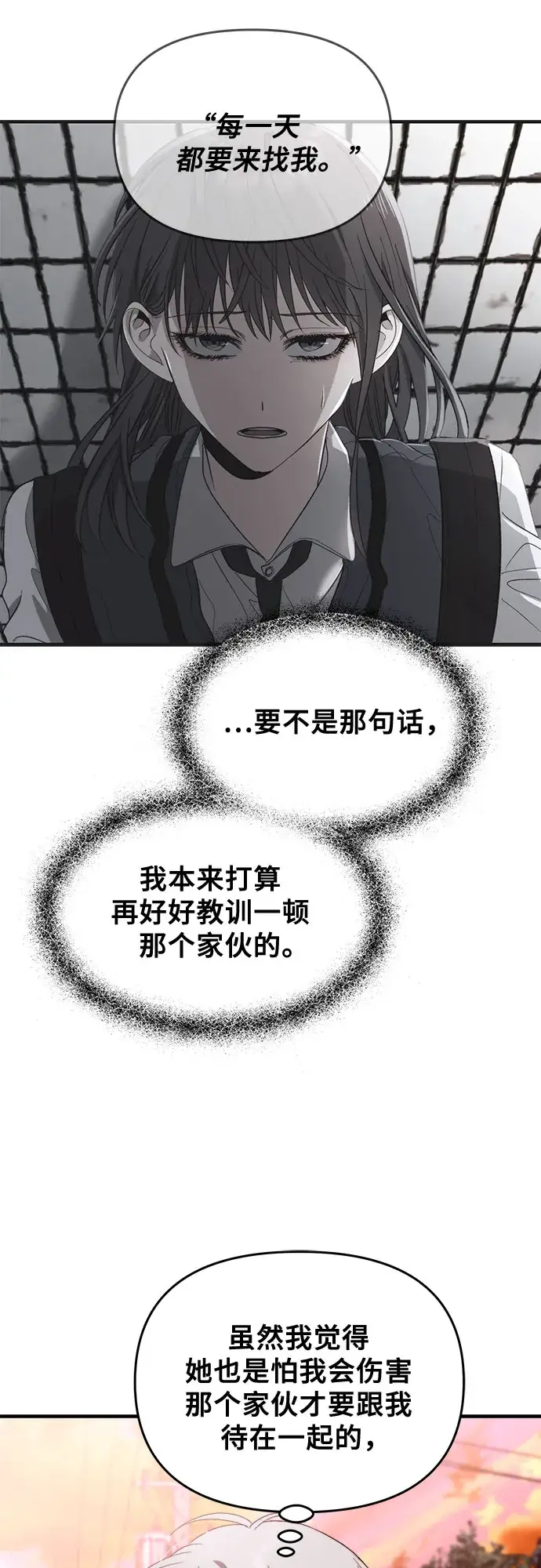 漫画《从梦到自由》第49话第37张图