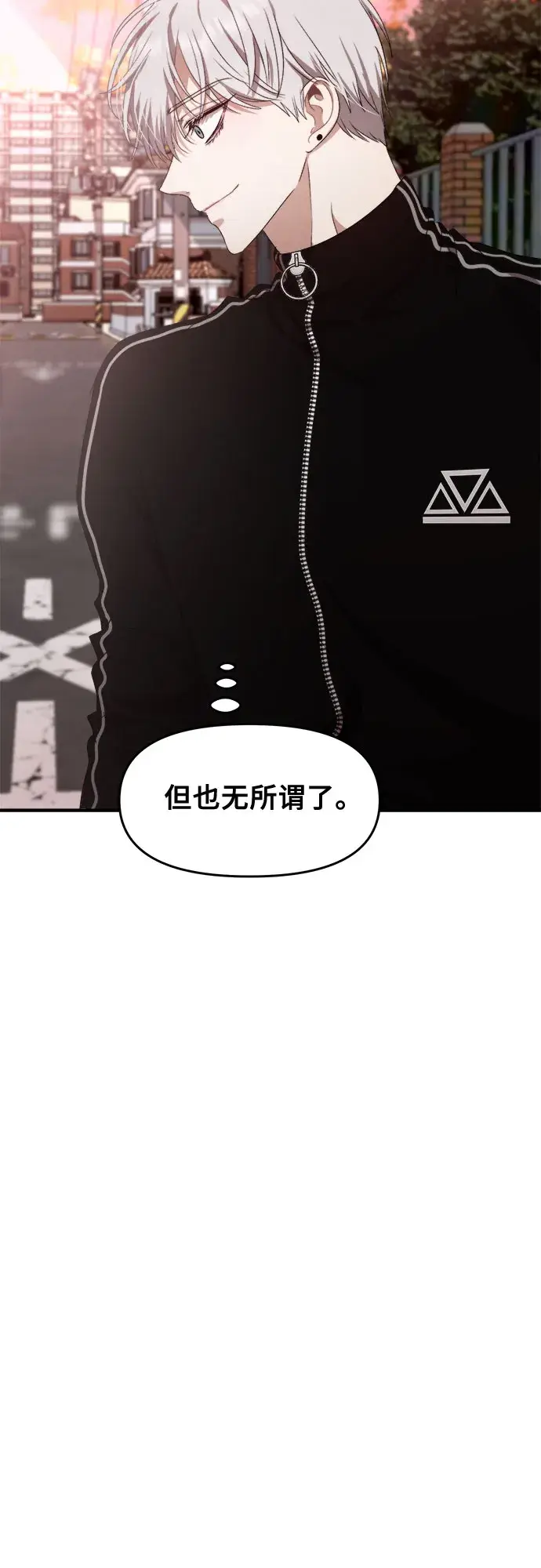 漫画《从梦到自由》第49话第38张图