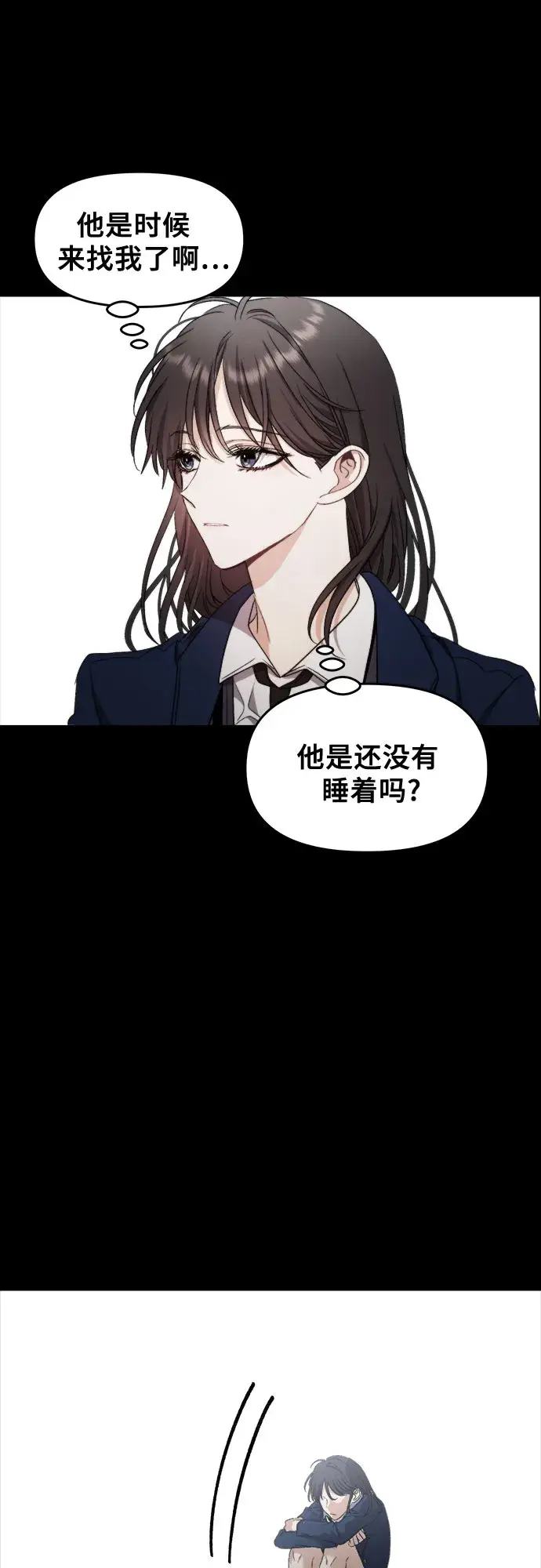 漫画《从梦到自由》第49话第51张图