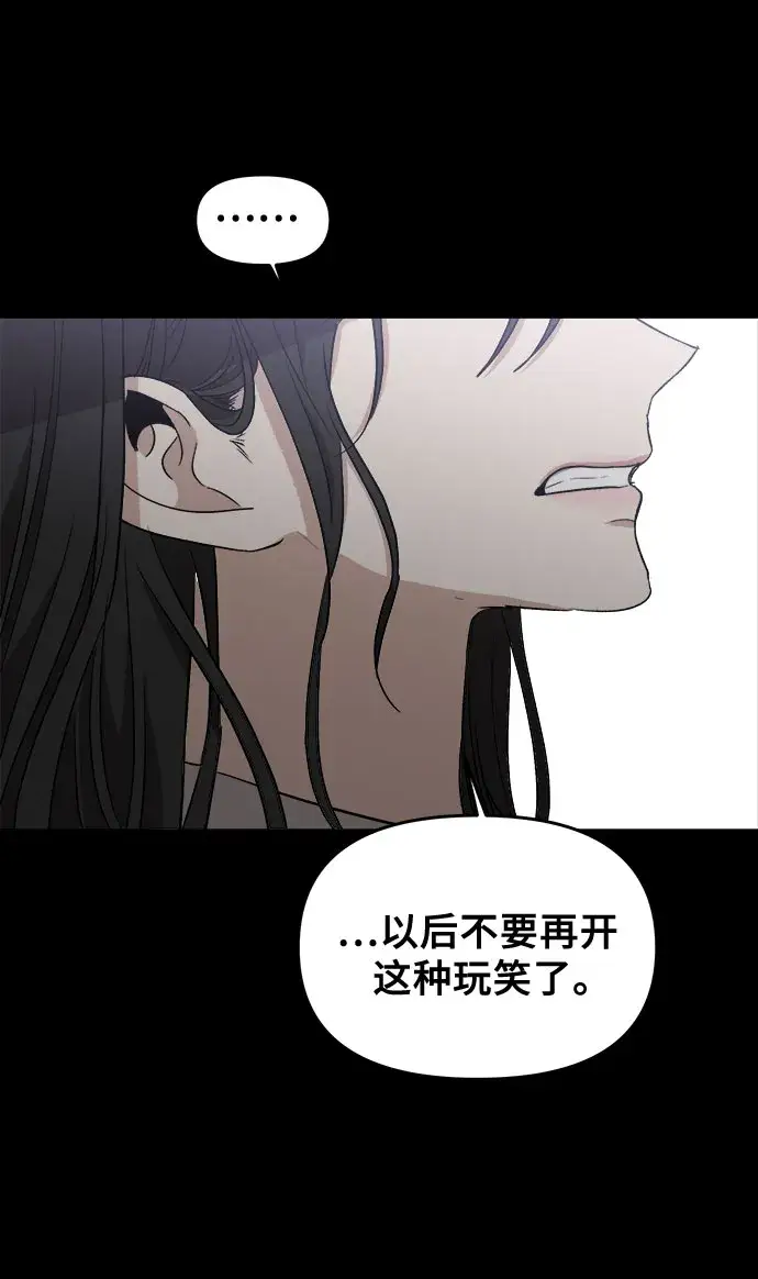 漫画《从梦到自由》第49话第65张图