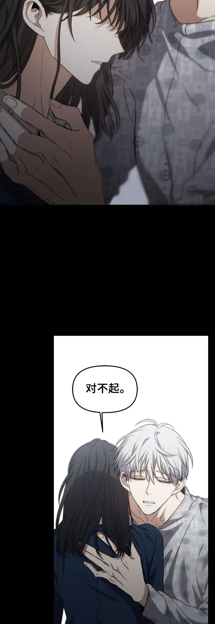 漫画《从梦到自由》第50话第15张图