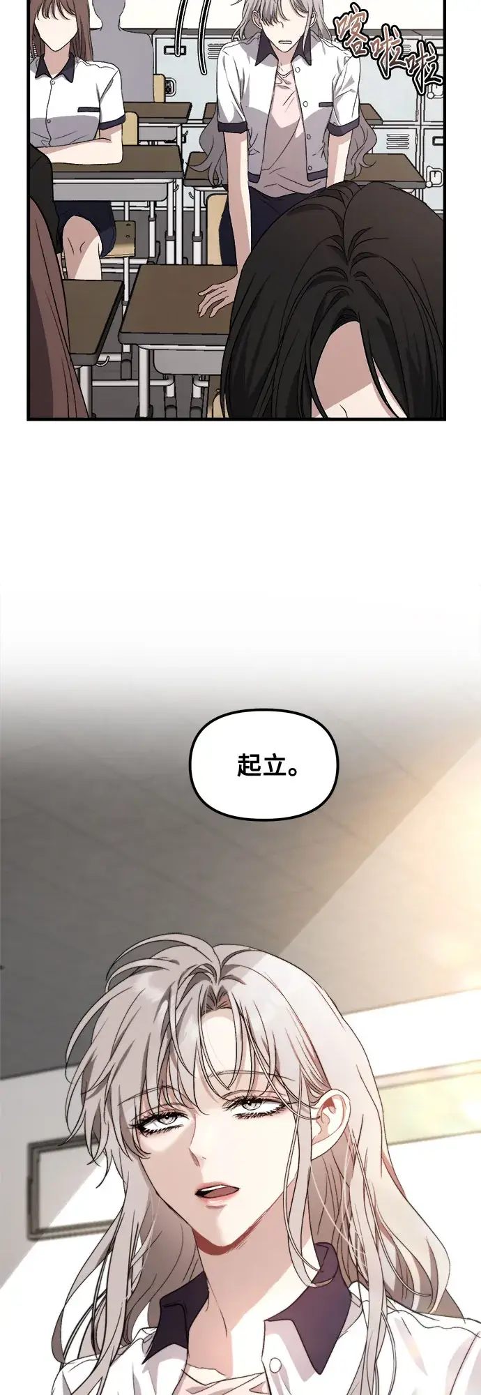 漫画《从梦到自由》第50话第59张图