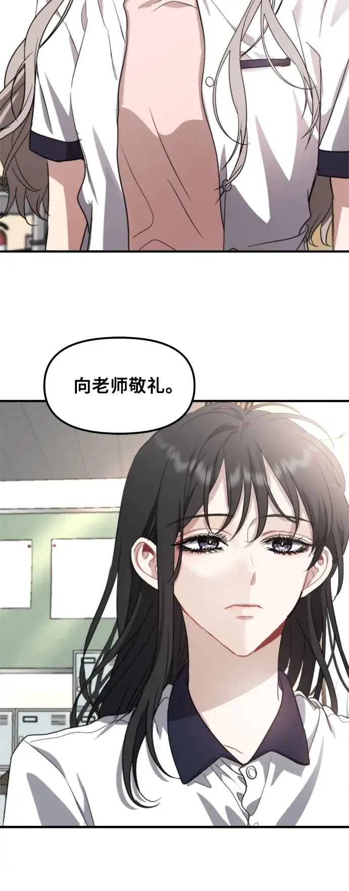 漫画《从梦到自由》第50话第60张图