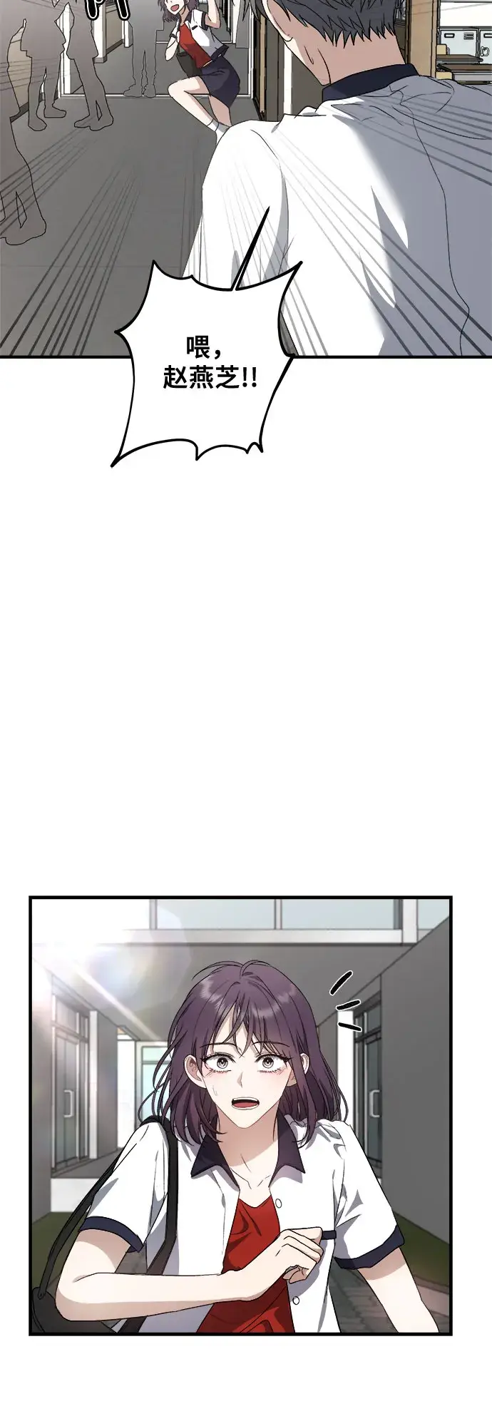 漫画《从梦到自由》第50话第63张图
