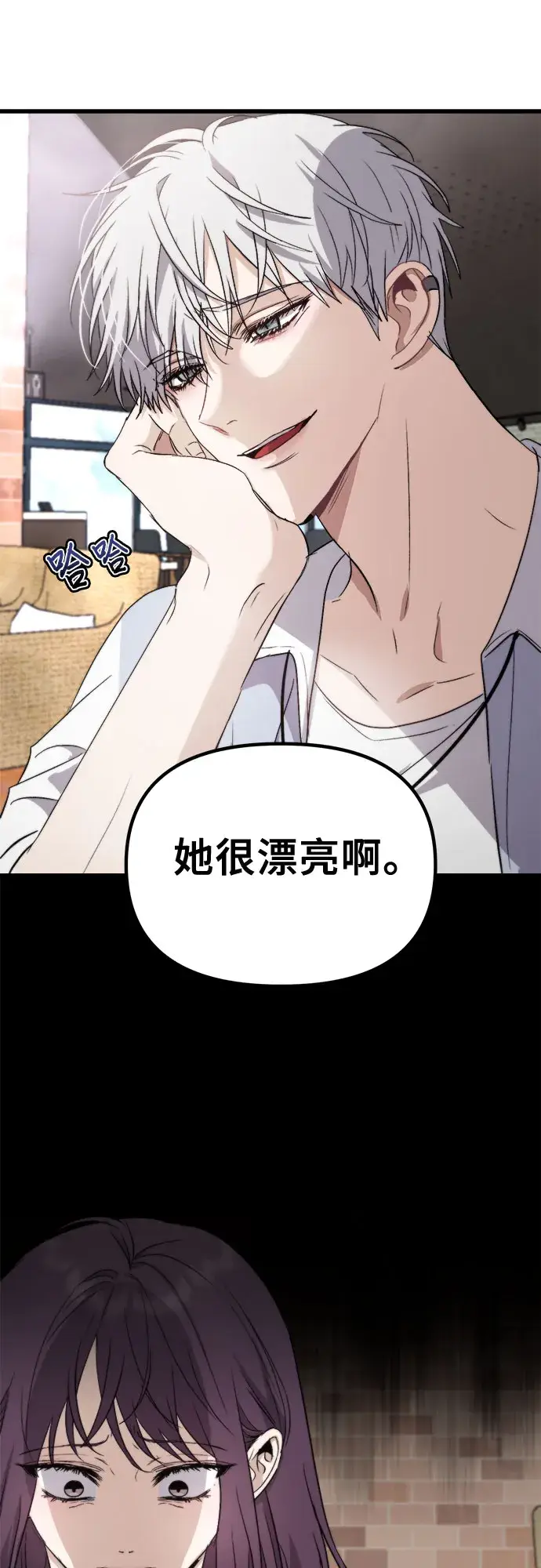漫画《从梦到自由》第51话第37张图
