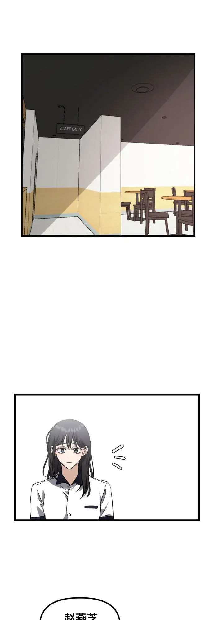 漫画《从梦到自由》第51话第39张图