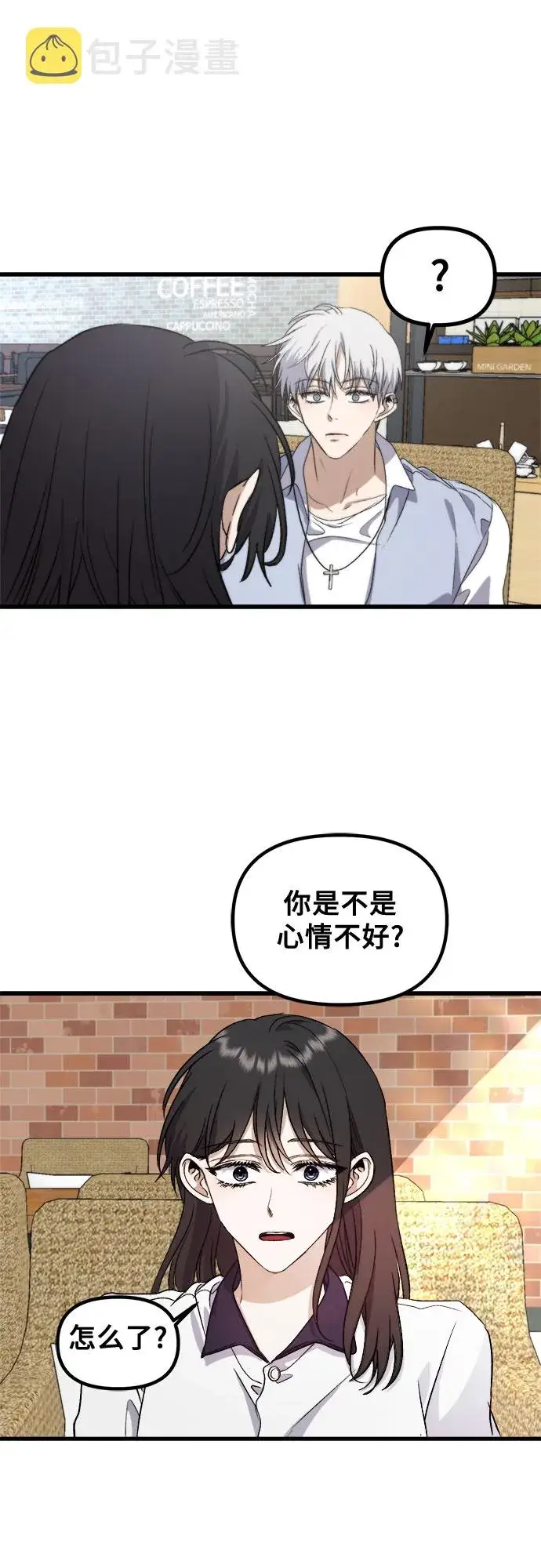漫画《从梦到自由》第51话第41张图