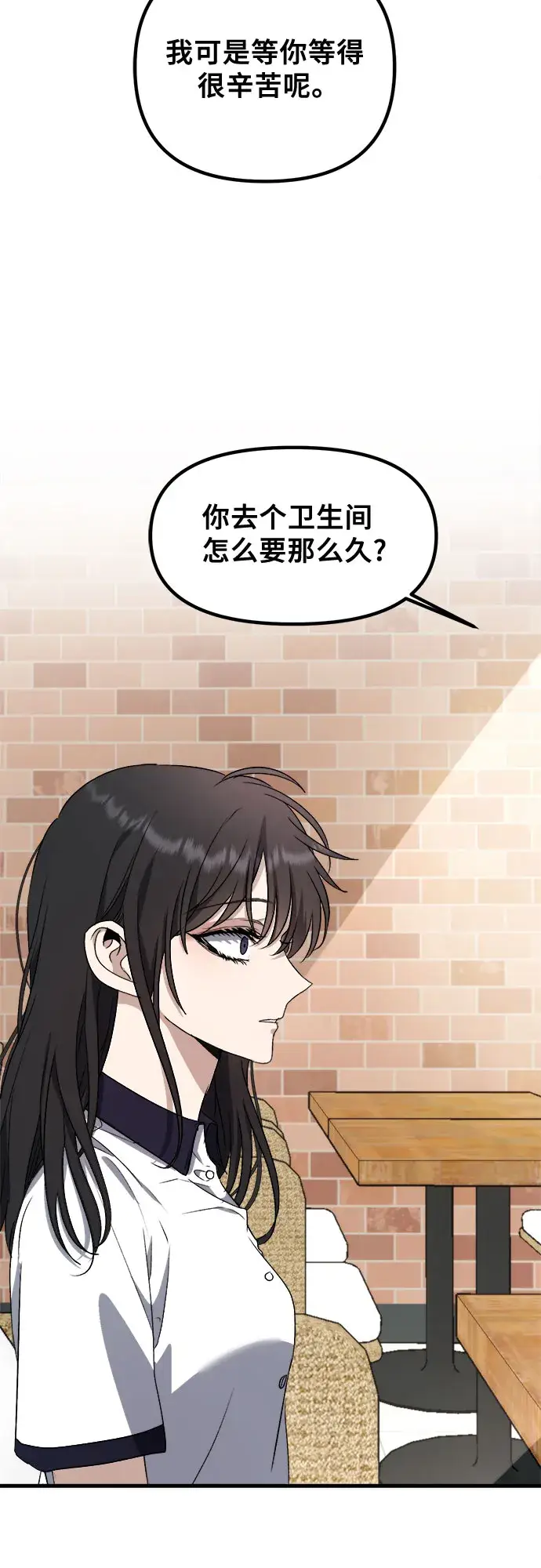 漫画《从梦到自由》第51话第46张图