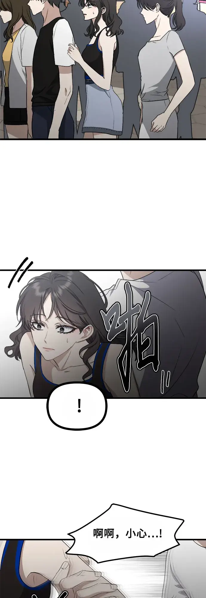 漫画《从梦到自由》第51话第66张图