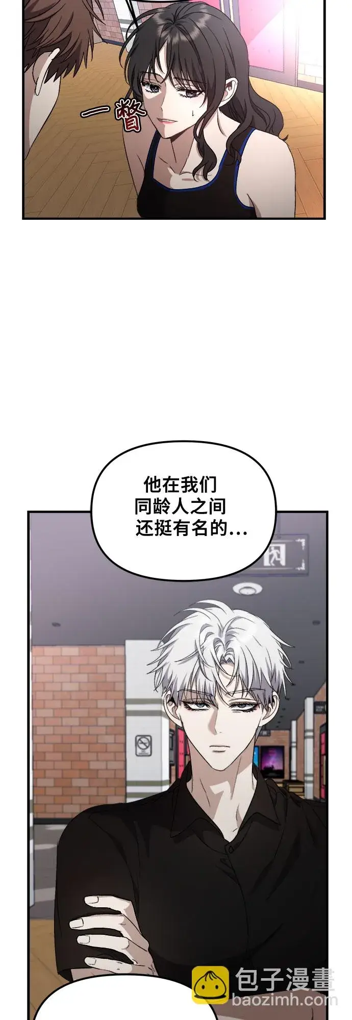 漫画《从梦到自由》第52话第59张图
