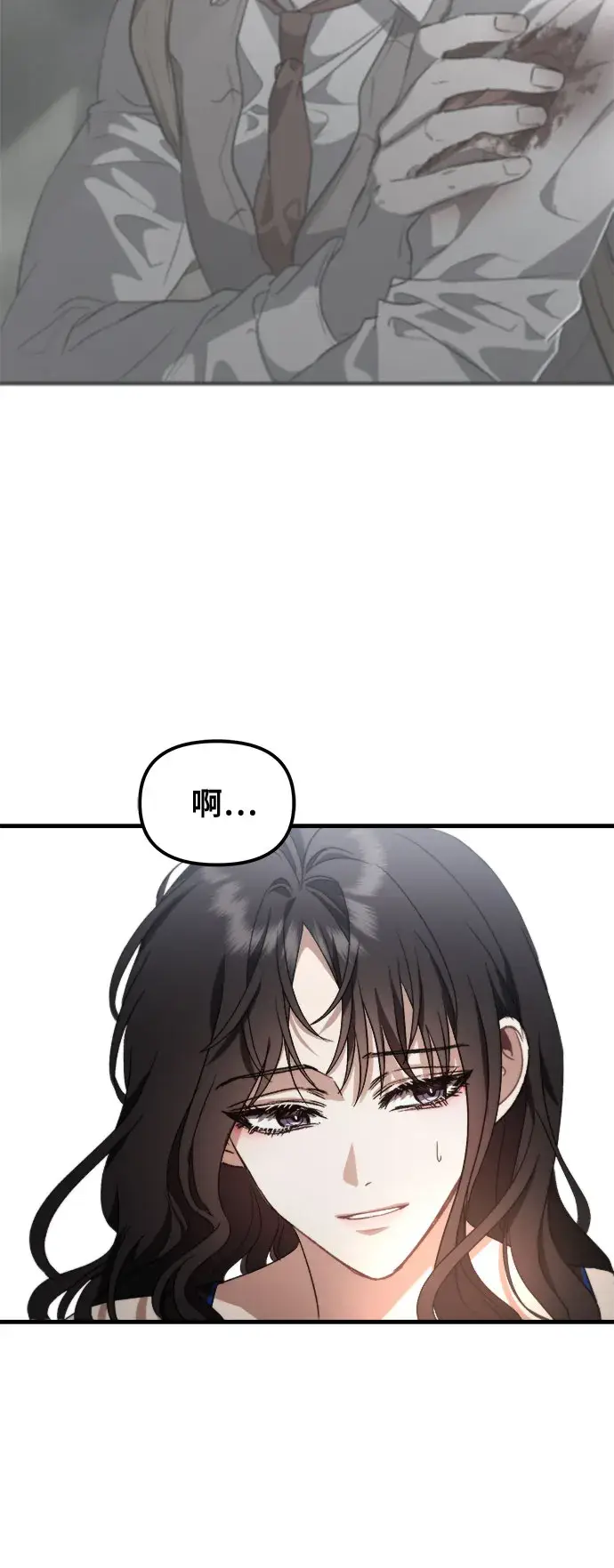 漫画《从梦到自由》第52话第64张图