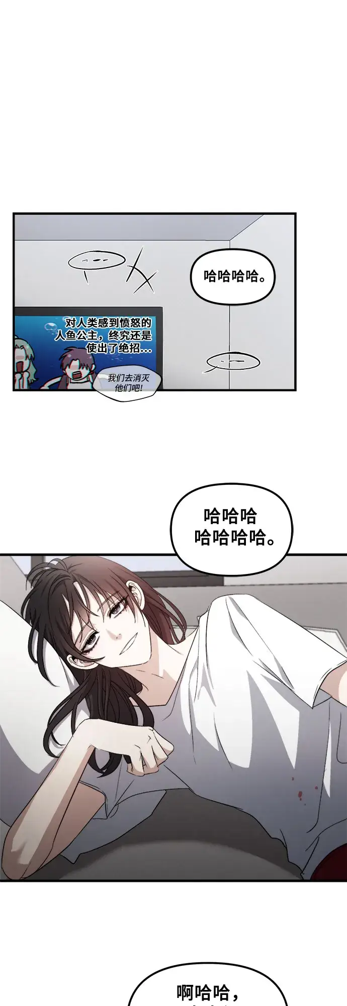 漫画《从梦到自由》第53话第15张图