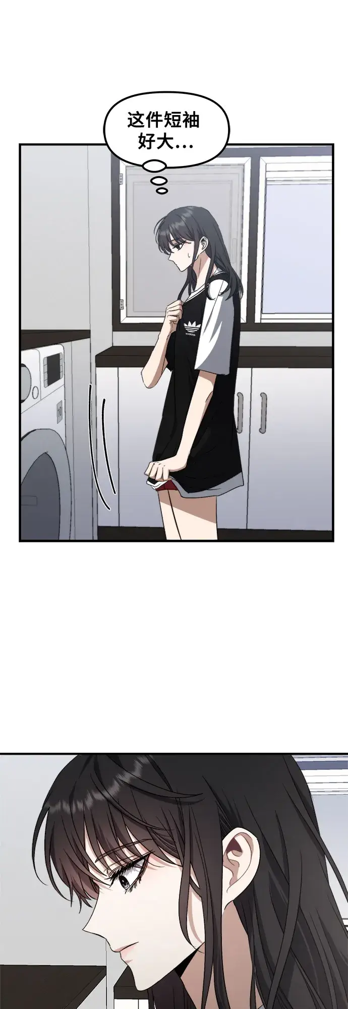 漫画《从梦到自由》第53话第23张图