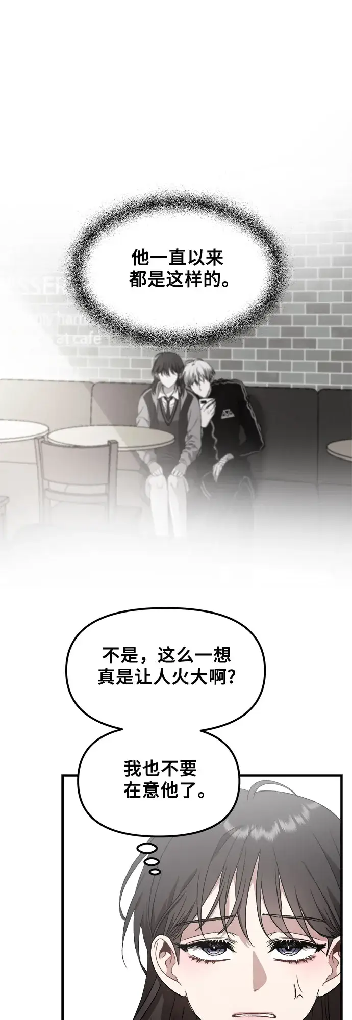 漫画《从梦到自由》第53话第44张图