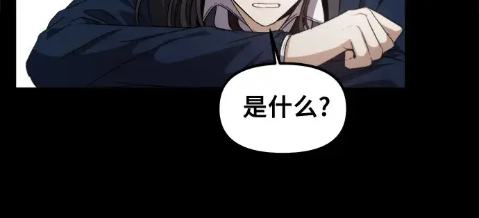 漫画《从梦到自由》第53话第5张图