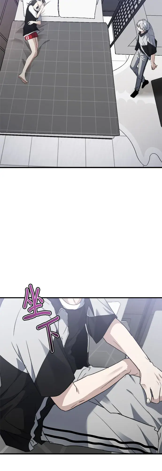 漫画《从梦到自由》第53话第55张图