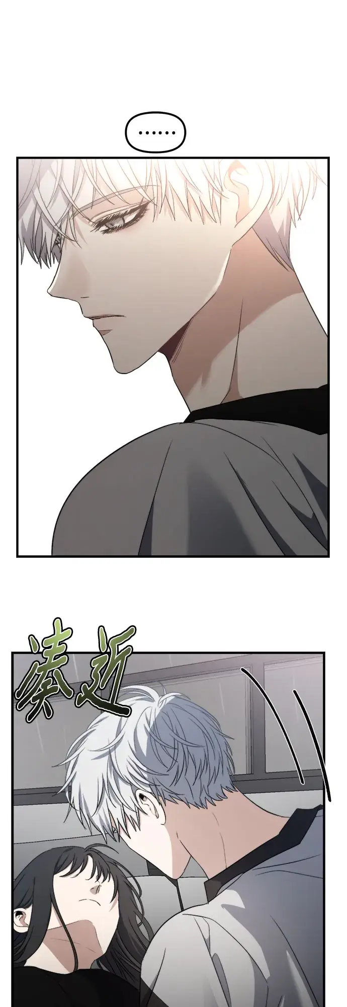 漫画《从梦到自由》第53话第56张图
