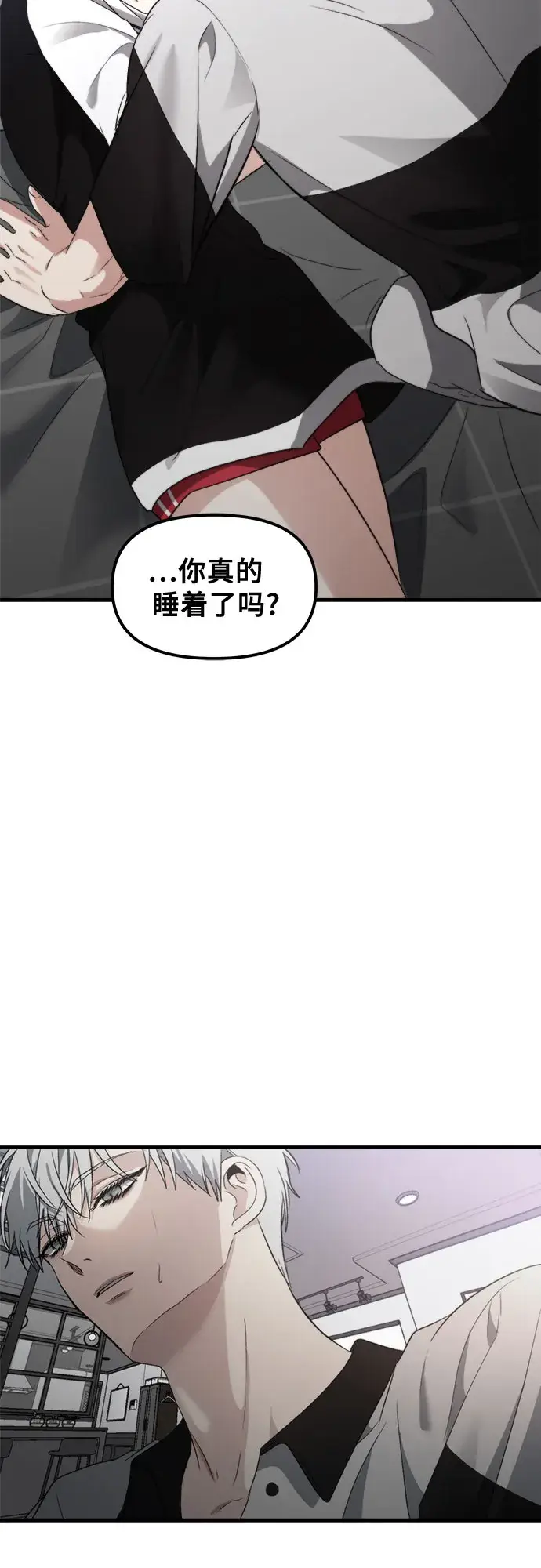 漫画《从梦到自由》第53话第59张图