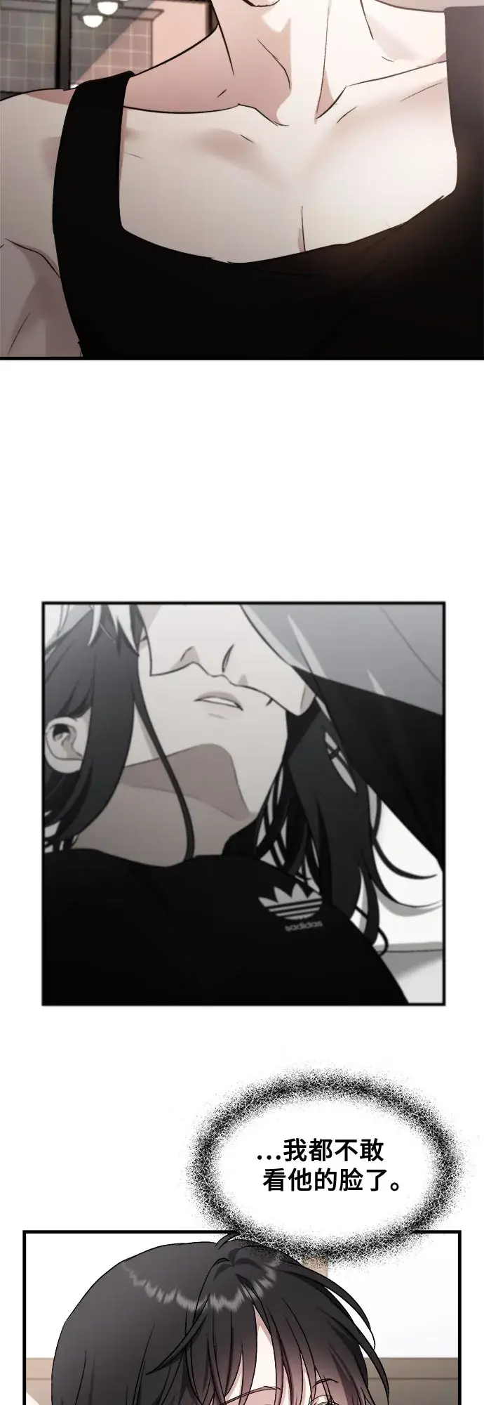 漫画《从梦到自由》第54话第12张图