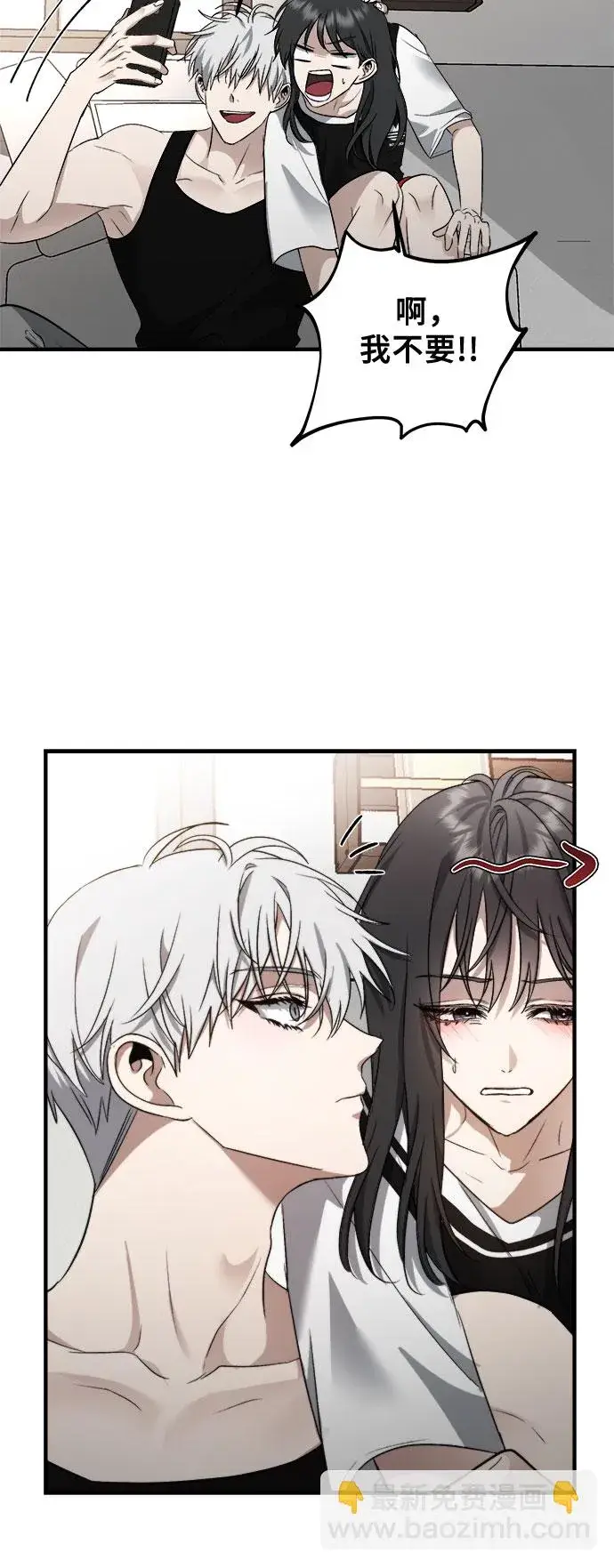 漫画《从梦到自由》第54话第26张图