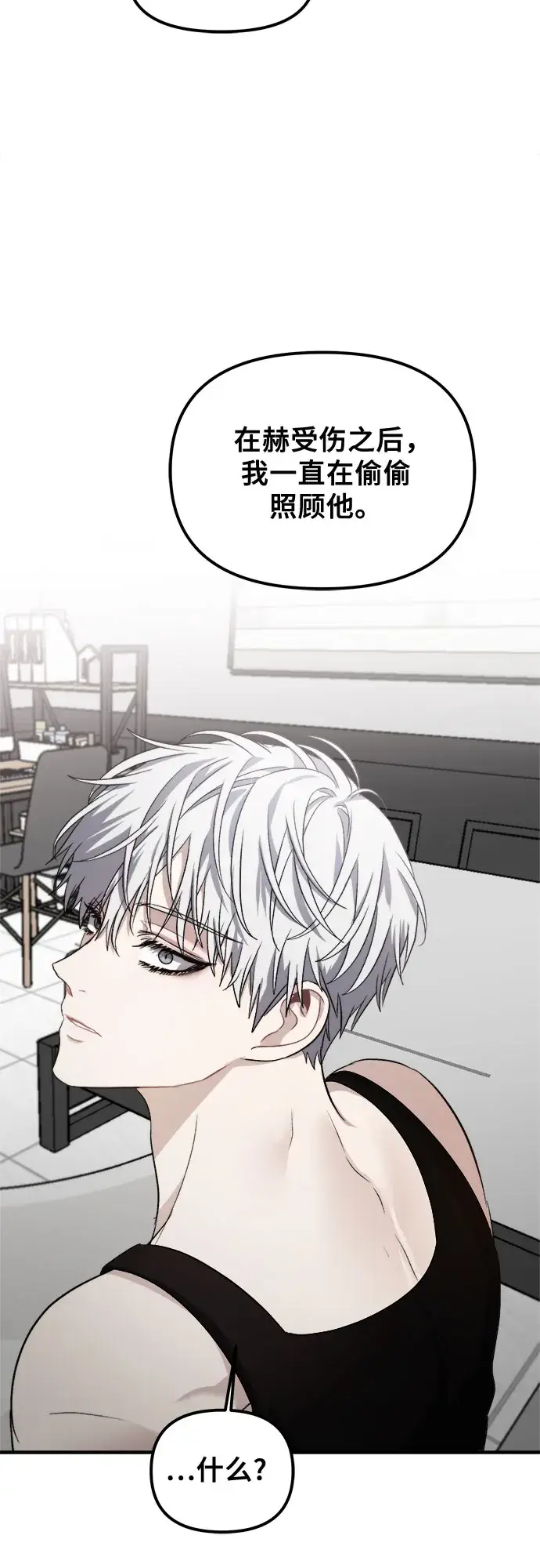 漫画《从梦到自由》第54话第33张图