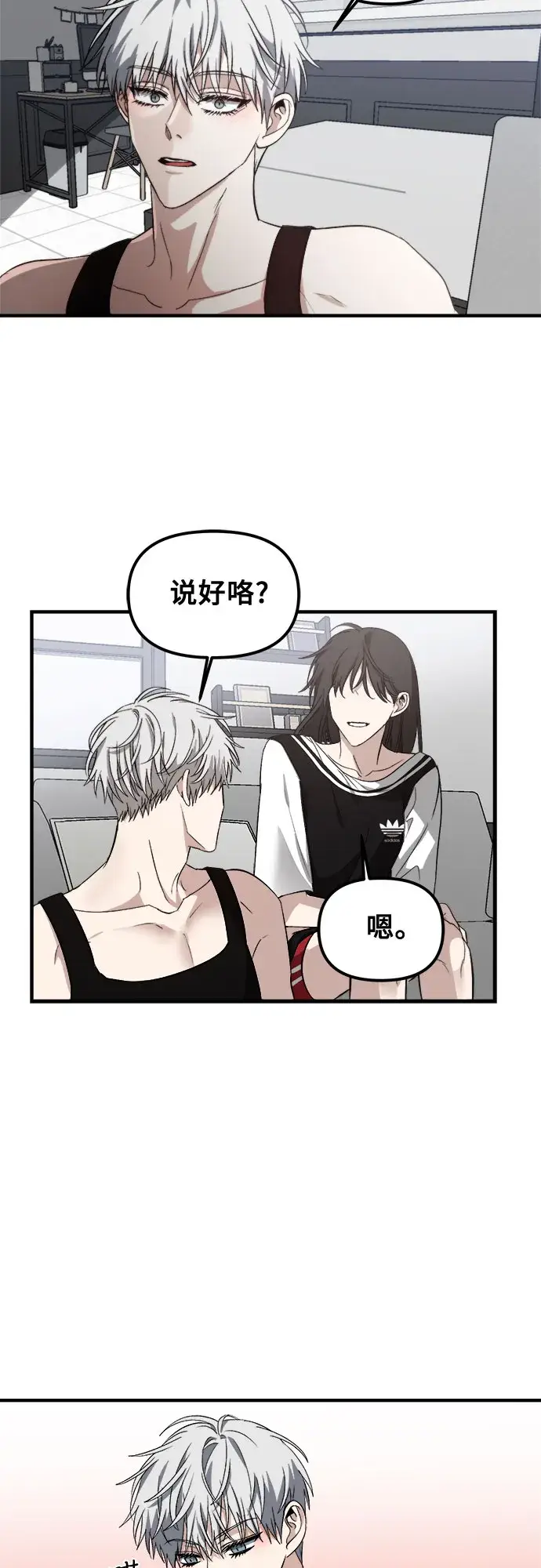 漫画《从梦到自由》第54话第40张图