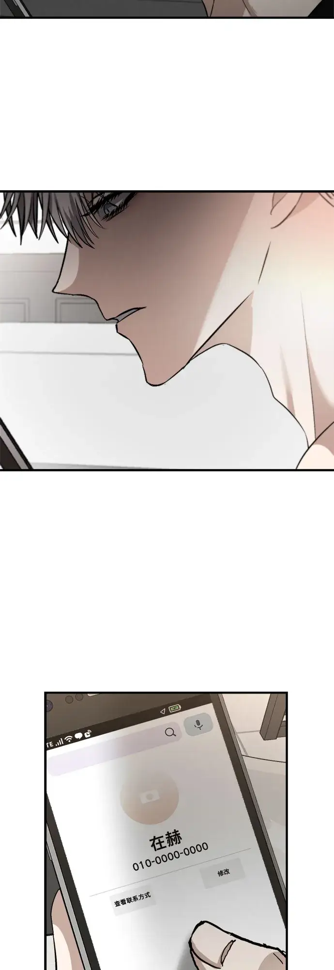漫画《从梦到自由》第54话第48张图