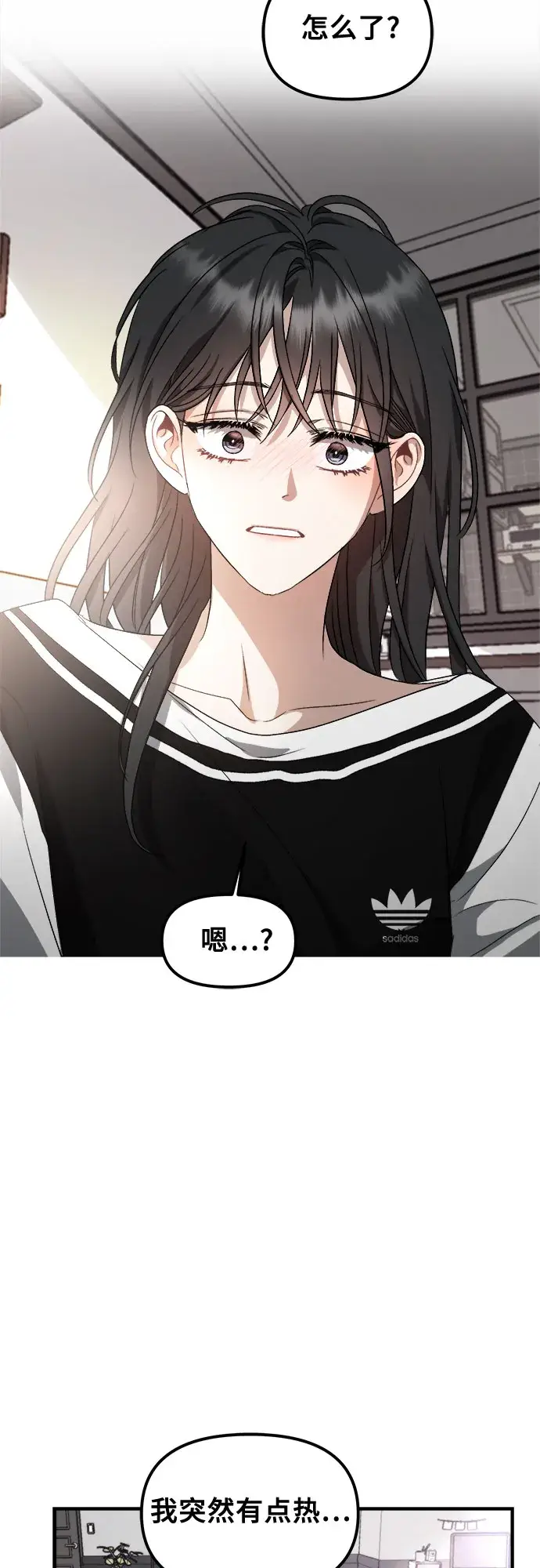 漫画《从梦到自由》第54话第53张图