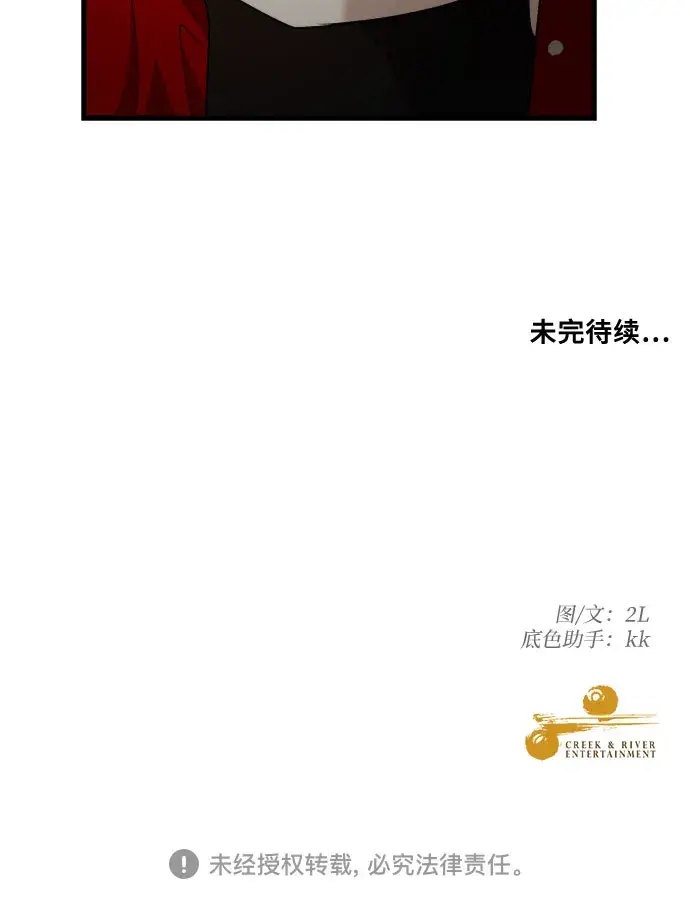 漫画《从梦到自由》第54话第60张图