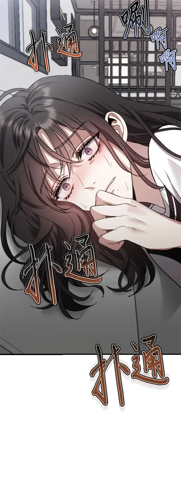 漫画《从梦到自由》第54话第9张图