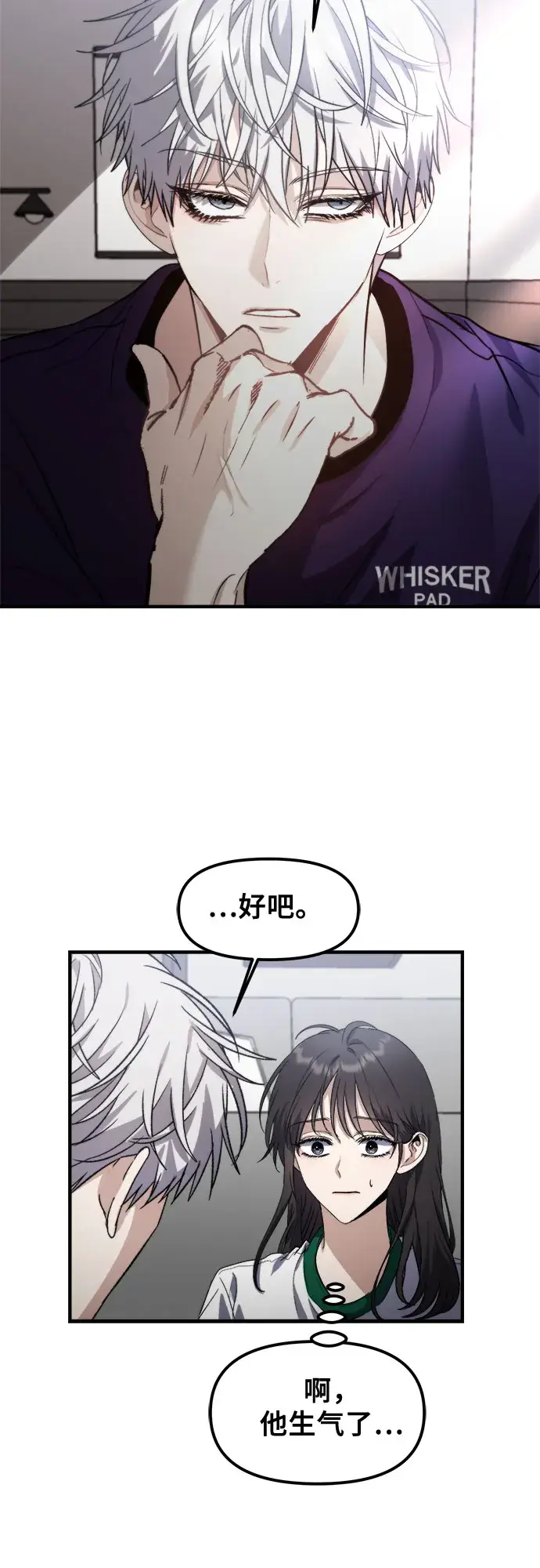 漫画《从梦到自由》第55话第38张图