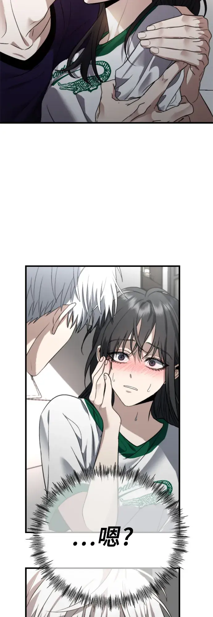 漫画《从梦到自由》第55话第46张图