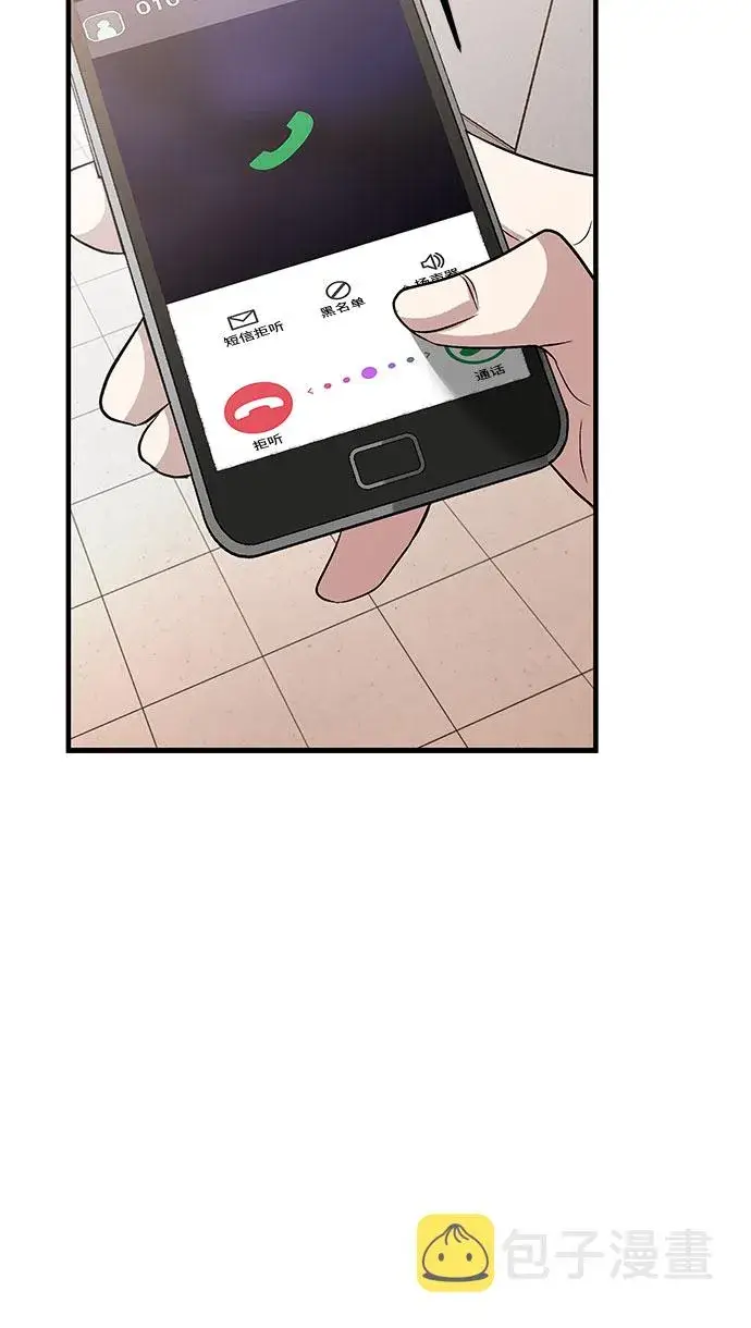 漫画《从梦到自由》第55话第5张图