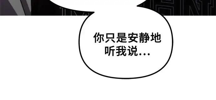 漫画《从梦到自由》第55话第57张图