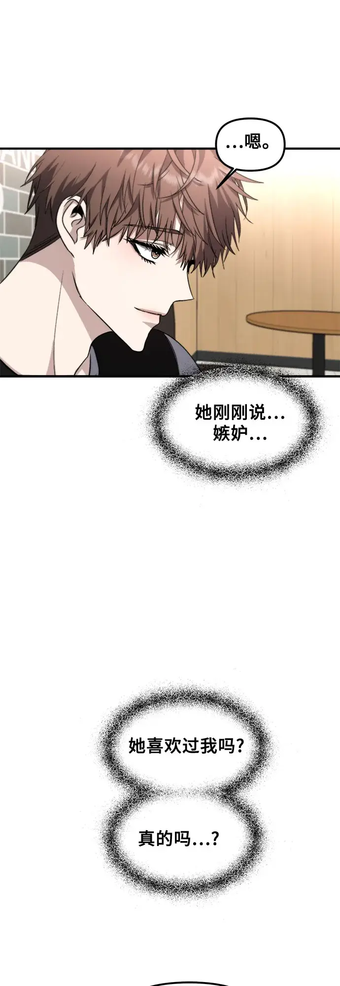 漫画《从梦到自由》第55话第62张图
