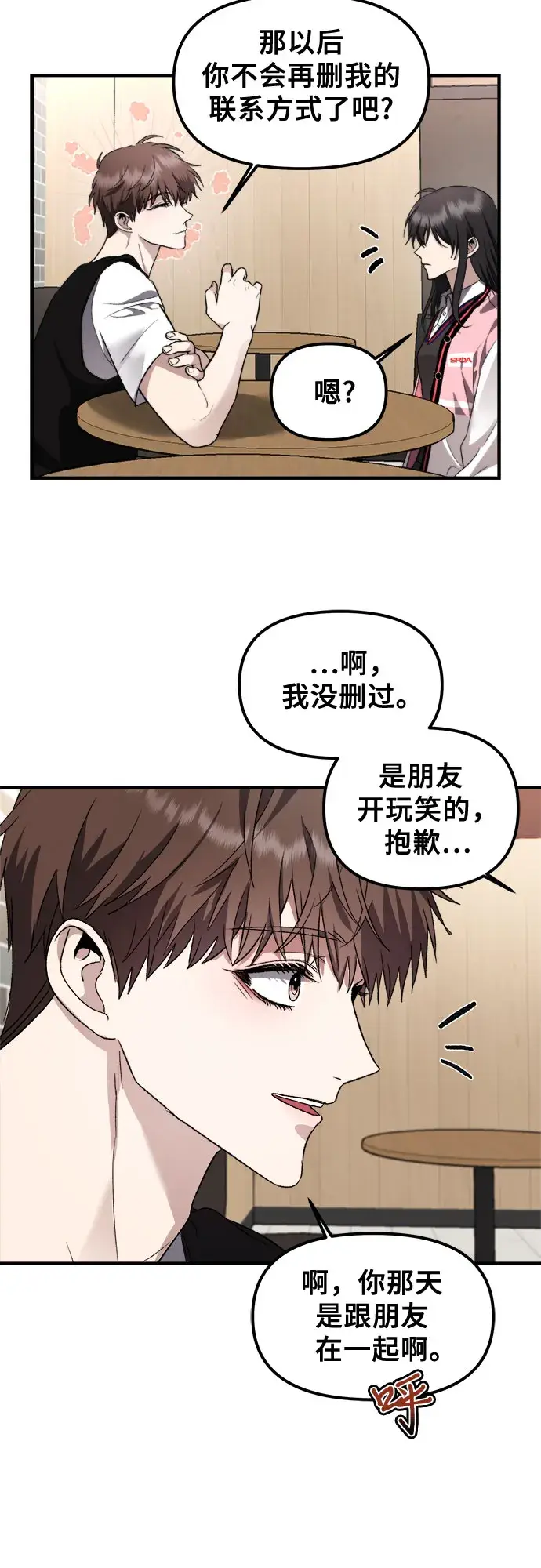 漫画《从梦到自由》第55话第63张图