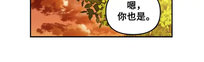 漫画《从梦到自由》第56话第20张图