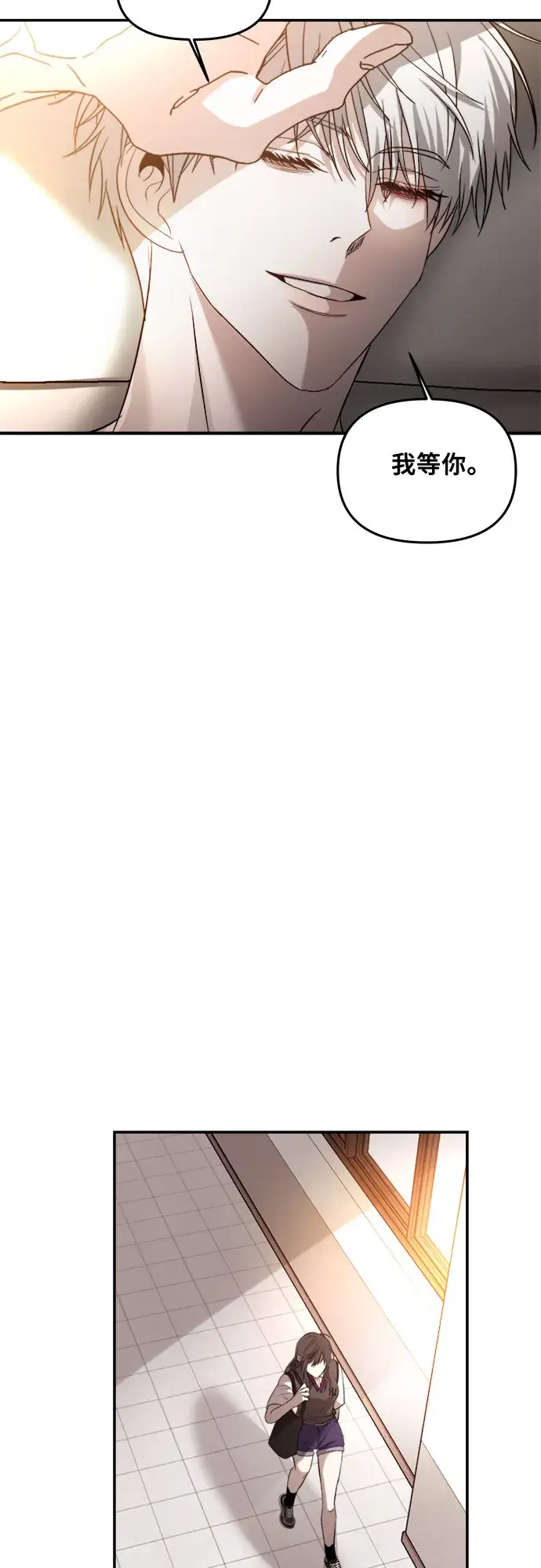 漫画《从梦到自由》第56话第30张图