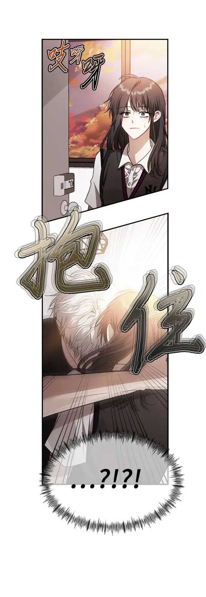 漫画《从梦到自由》第56话第33张图
