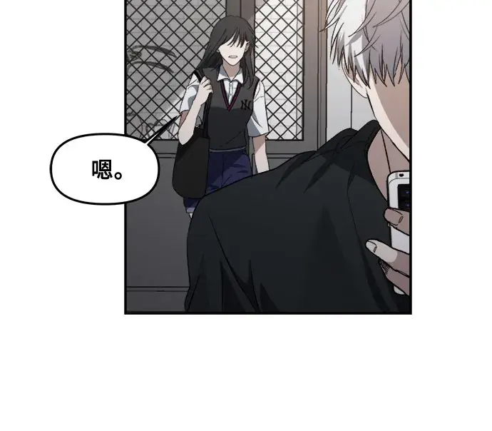 漫画《从梦到自由》第56话第36张图