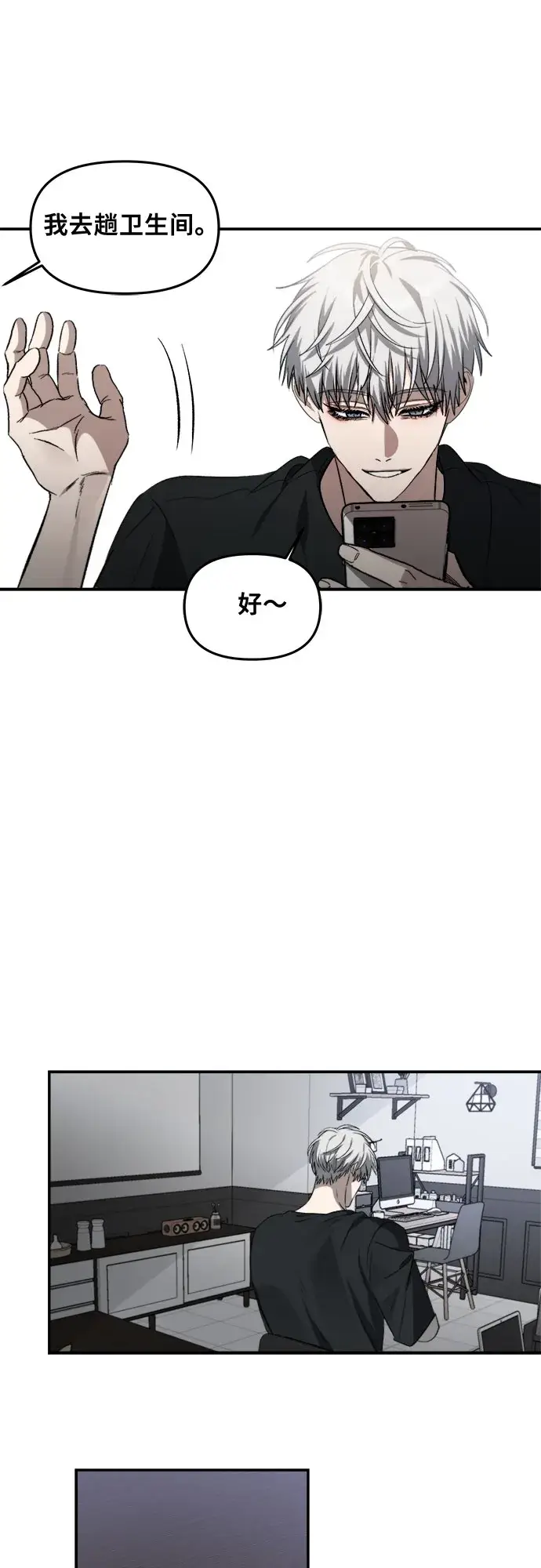 漫画《从梦到自由》第56话第37张图