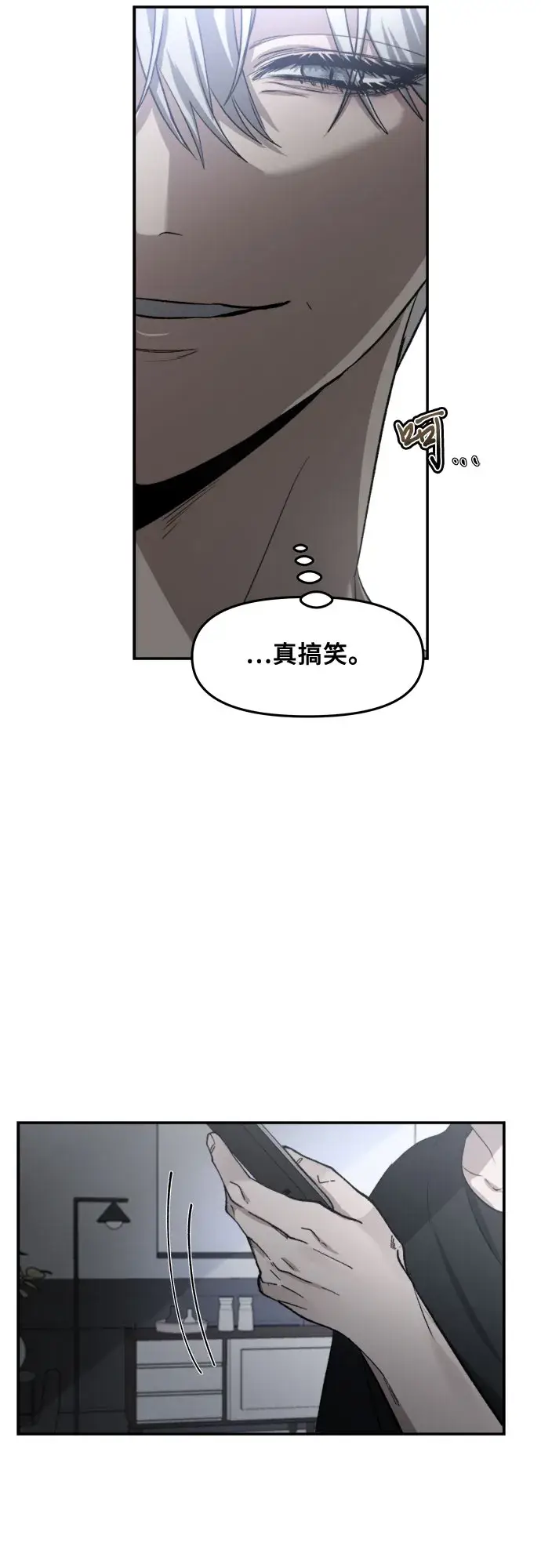 漫画《从梦到自由》第56话第42张图