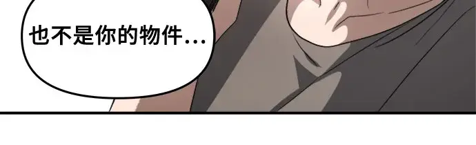 漫画《从梦到自由》第56话第52张图