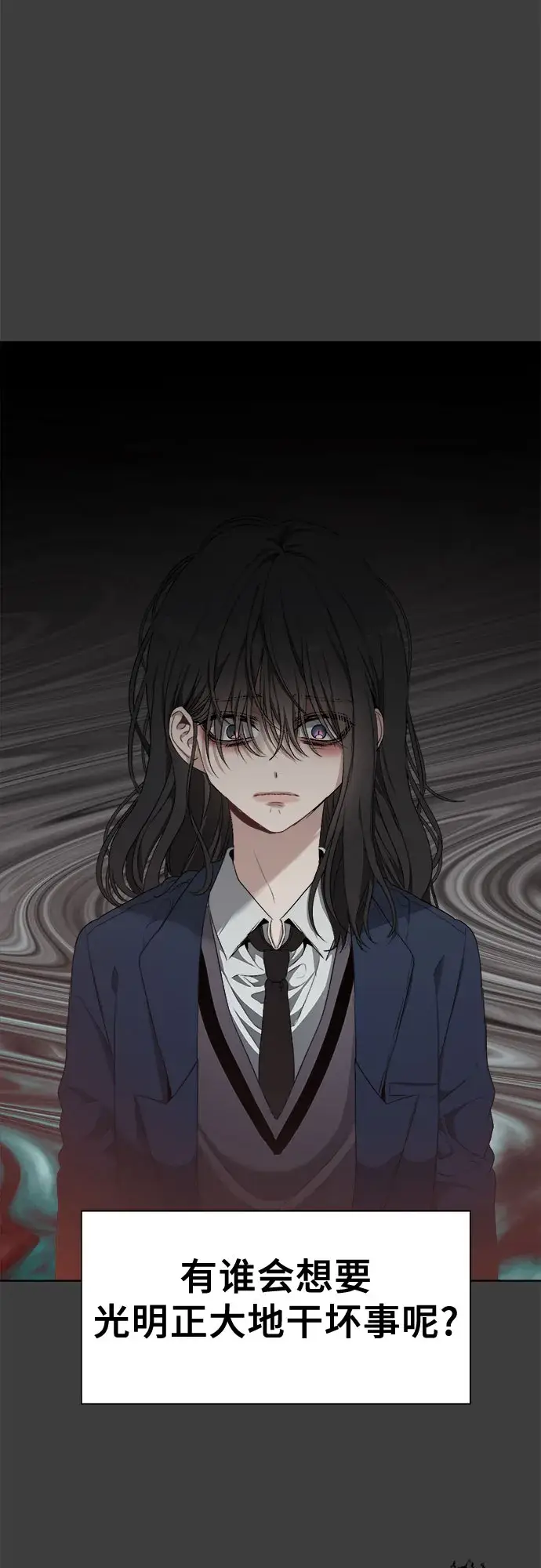 《从梦到自由》第3话图52