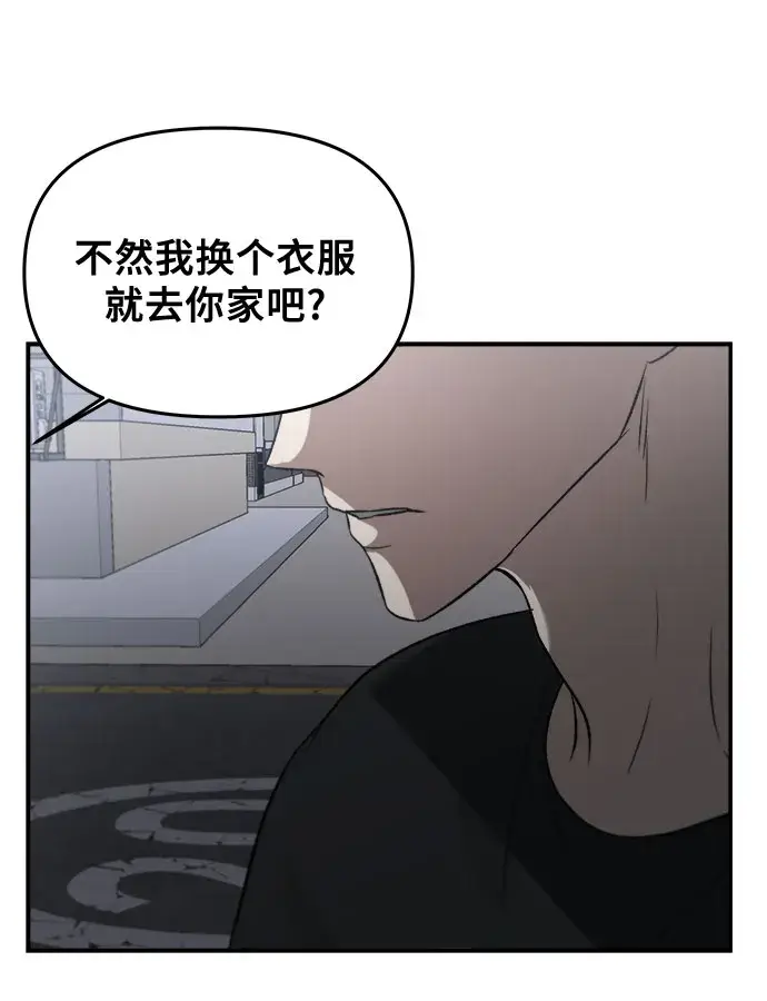 漫画《从梦到自由》第57话第20张图