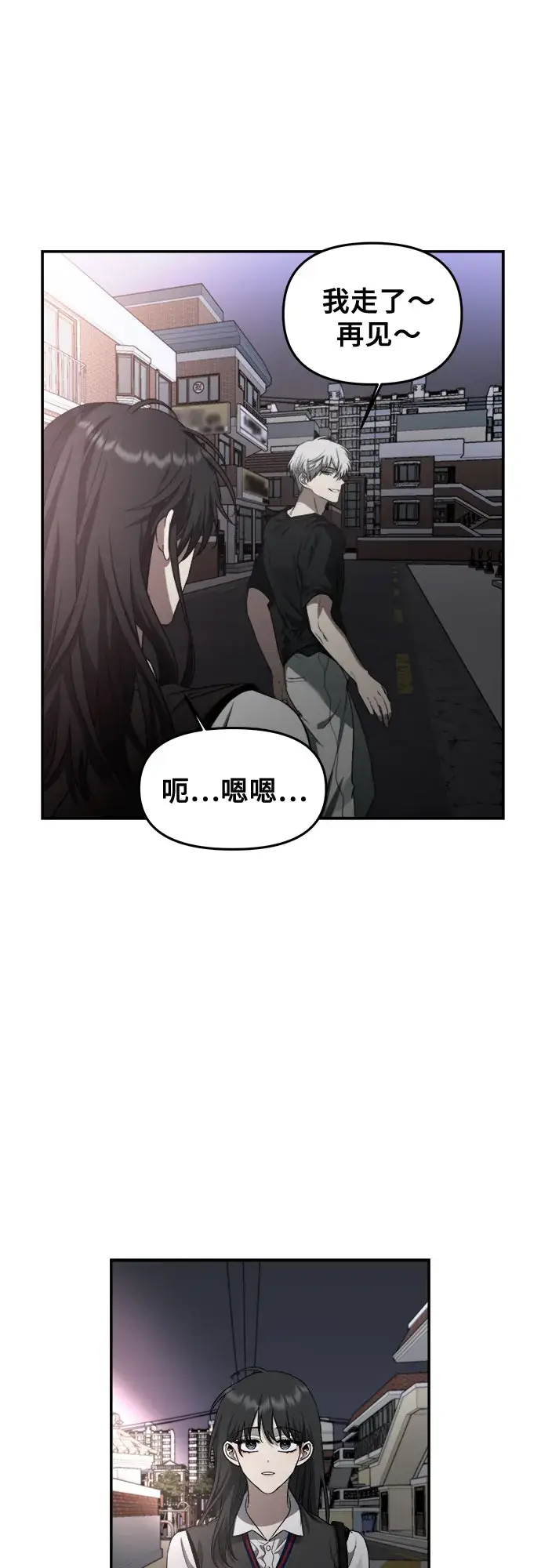 漫画《从梦到自由》第57话第30张图