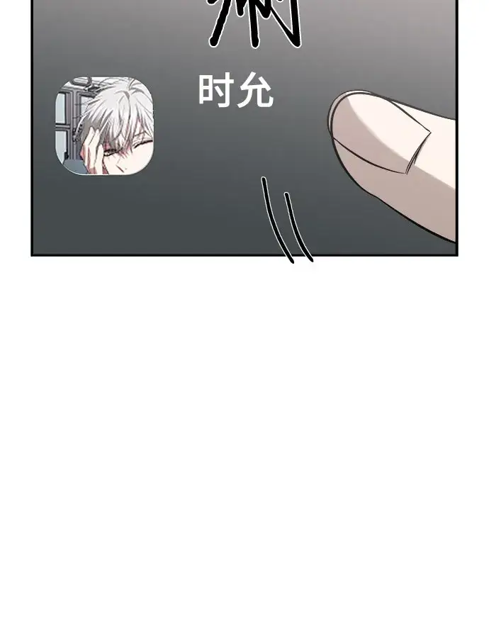 漫画《从梦到自由》第57话第44张图