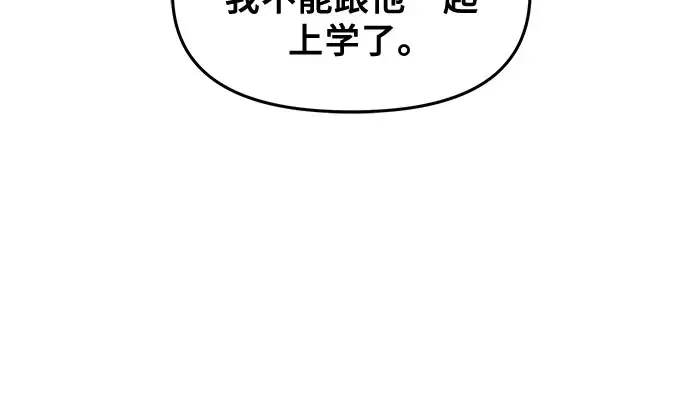 漫画《从梦到自由》第57话第48张图